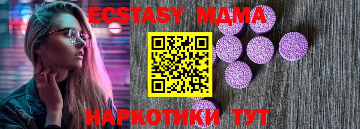 ЭКСТАЗИ DUBAI Ирбит