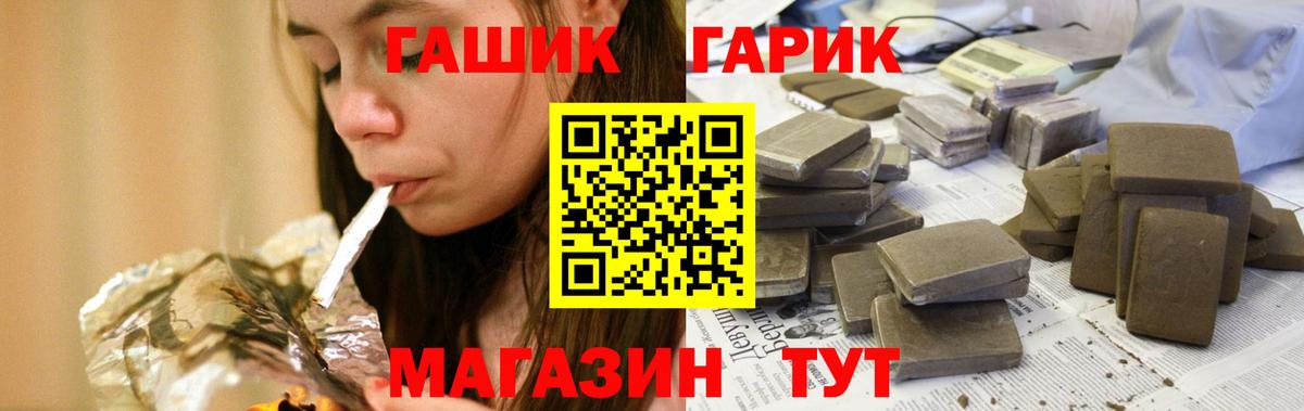 Ирбит  ГАШИШ 40% ТГК  Вход с VPN 
