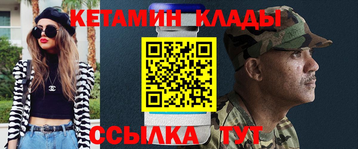 Лсд 25  Конопля  МЕФ   Ирбит  ГАШИШ  Вход с VPN 