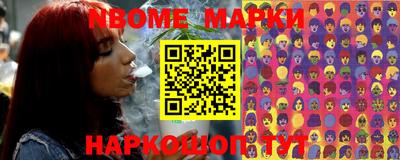 прущие крисы Лесосибирск