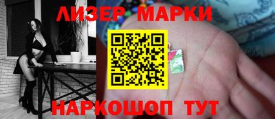 прущие крисы Лесосибирск