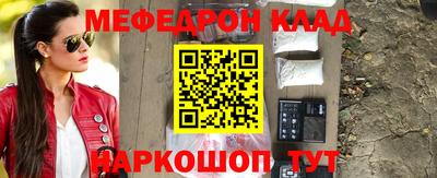 прущие крисы Лесосибирск