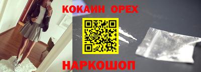 бошки Ликино-Дулёво