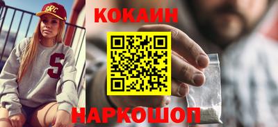 соль курить ск Ливны