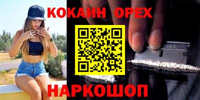 соль курить ск Ливны