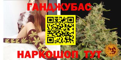 соль курить ск Ливны