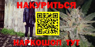 соль курить ск Ливны