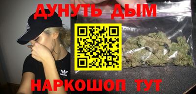 бошки Ликино-Дулёво
