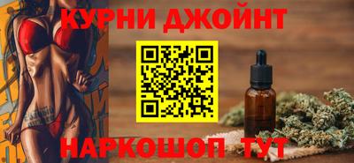 соль курить ск Ливны