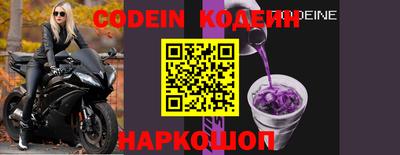 прущие крисы Лесосибирск