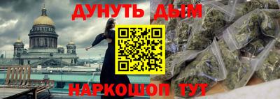 бошки Ликино-Дулёво