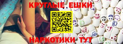 соль курить ск Ливны