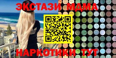 прущие крисы Лесосибирск