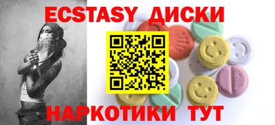 прущие крисы Лесосибирск