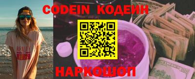 прущие крисы Лесосибирск