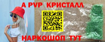 соль курить ск Ливны