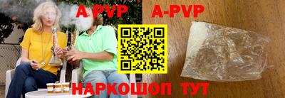 прущие крисы Лесосибирск