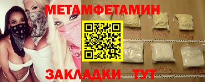соль курить ск Ливны