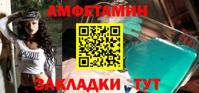 прущие крисы Лесосибирск