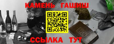 соль курить ск Ливны