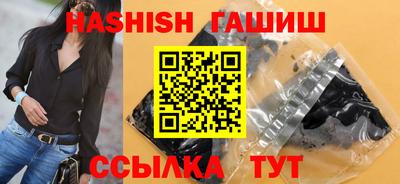 соль курить ск Ливны