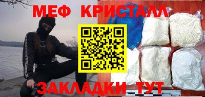 бошки Ликино-Дулёво