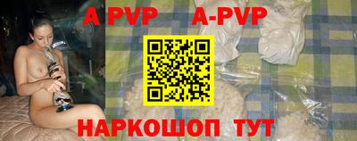 соль курить ск Ливны