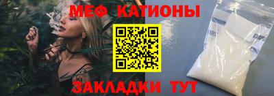 прущие крисы Лесосибирск