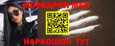 соль курить ск Ливны