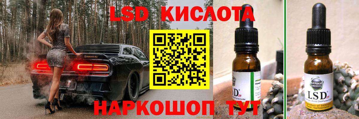 Ирбит  ЛСД экстази кислота  Вход с VPN  Лсд 25 экстази кислота 