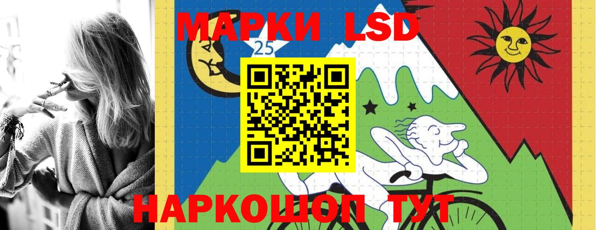 ЛСД экстази кислота Ирбит