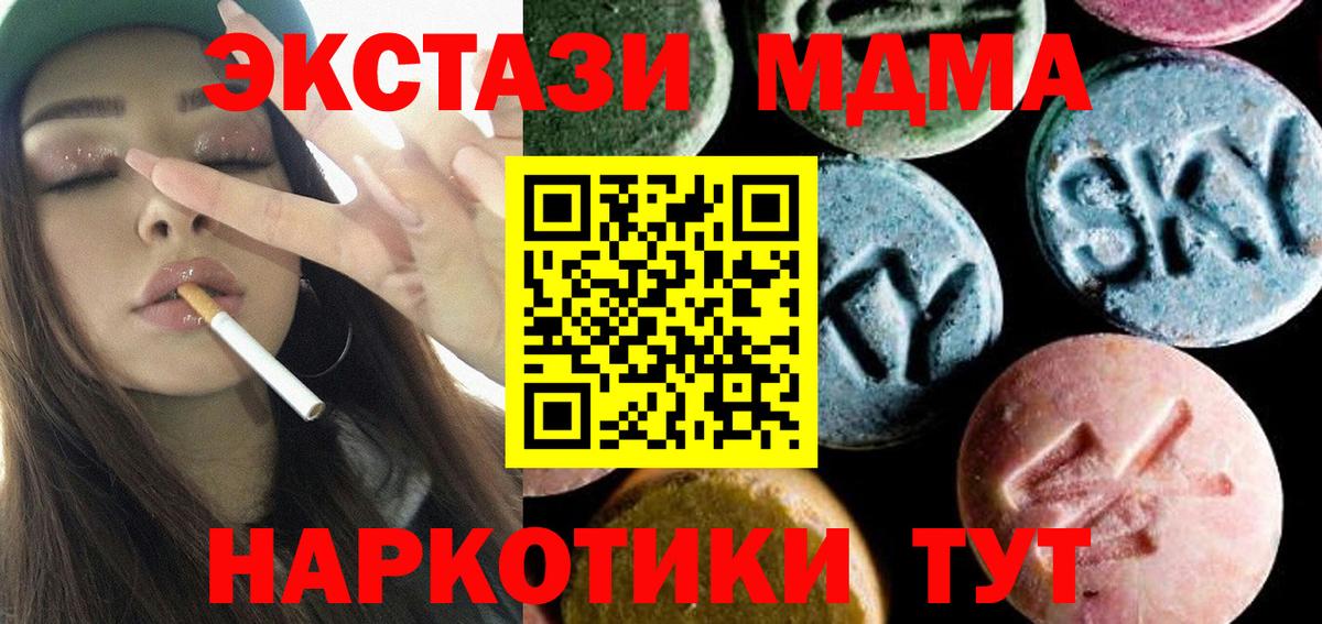 MDMA VHQ Ирбит