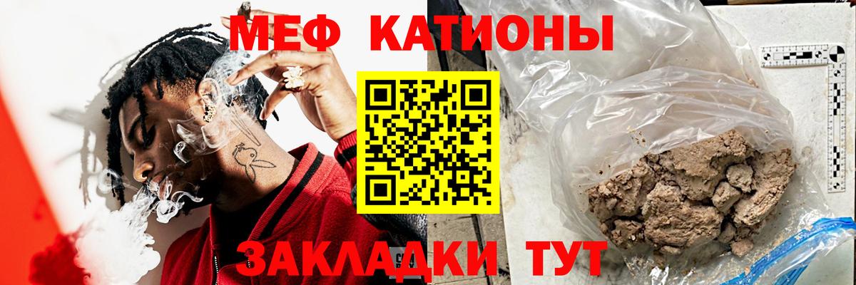 Мефедрон  Ирбит