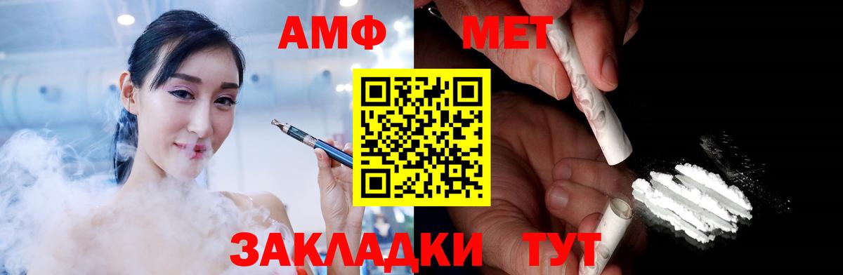 Первитин винт  Вход с VPN  Метамфетамин  Ирбит 