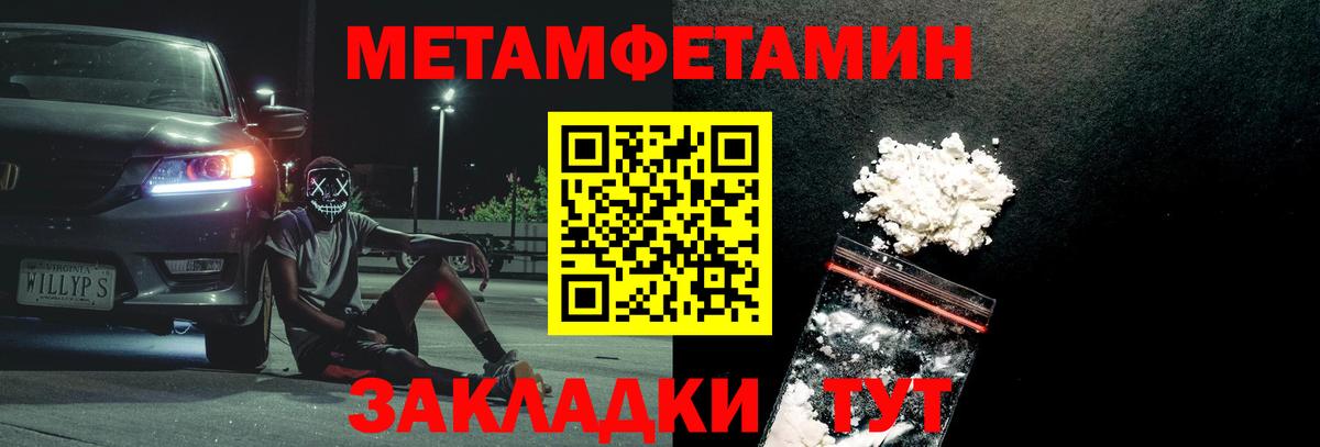 Метамфетамин Декстрометамфетамин 99.9% Ирбит