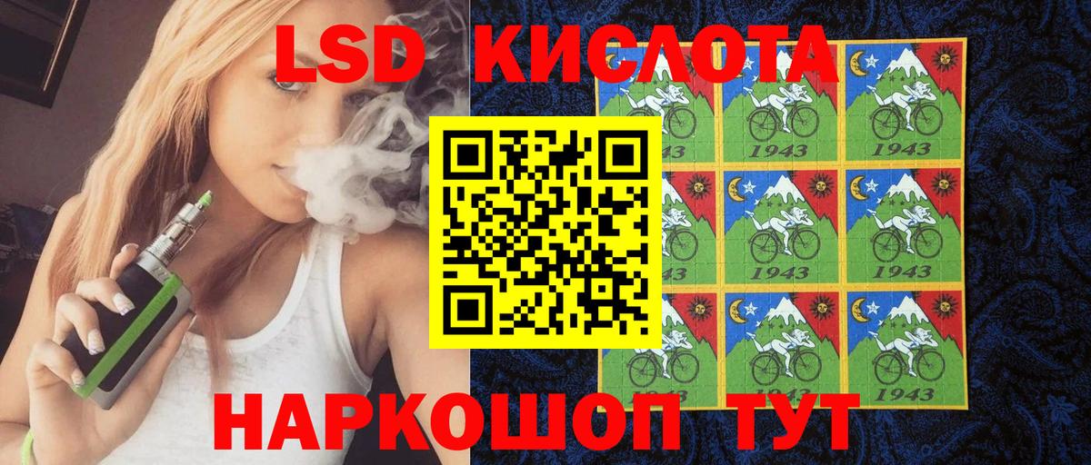 Марки NBOMe 1,5мг Ирбит