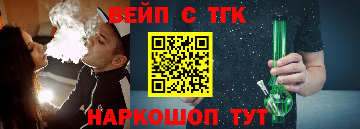 ТГК концентрат Ирбит