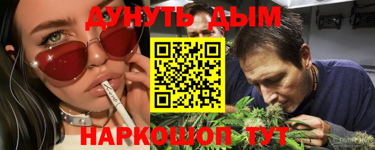 Каннабис индика Ирбит